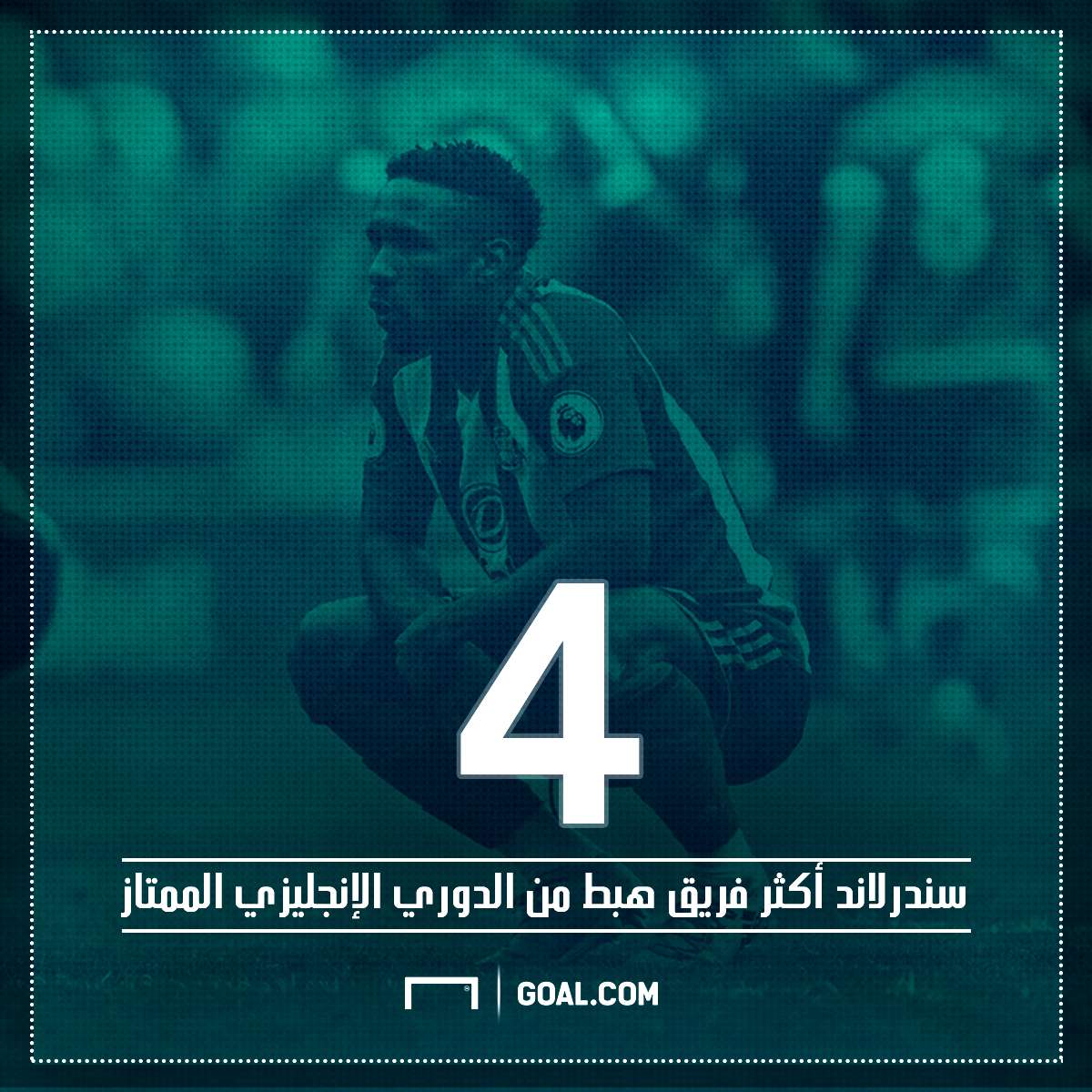 sunderland premeirleague 29042017