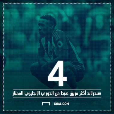 sunderland premeirleague 29042017