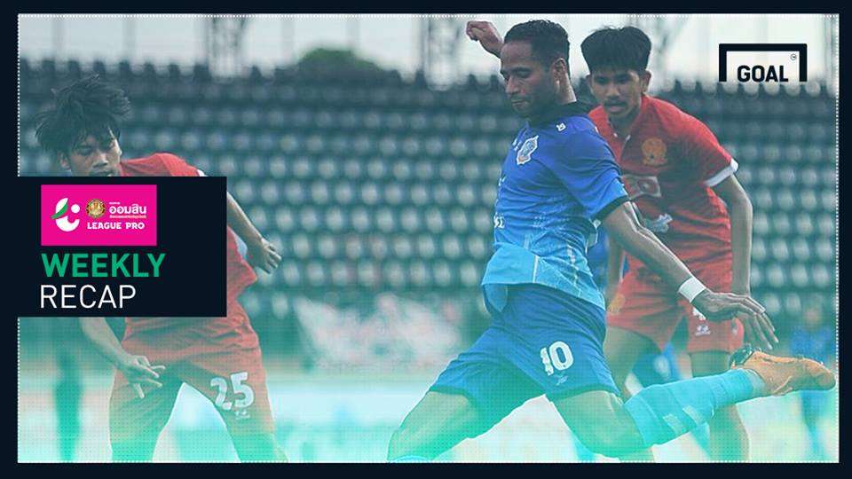 สรุปผล ออมสิน ลีก โปร(T3) :ภูเก็ตคืนฟอร์ม,ลำพูนเจ๊า