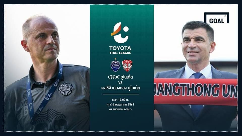 บุรีรัมย์ ยูไนเต็ด - เอสซีจี เมืองทองฯ