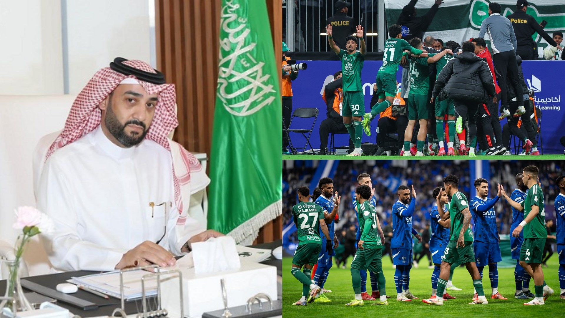 Khaled Al Essa - Al Hilal vs Al Ahli