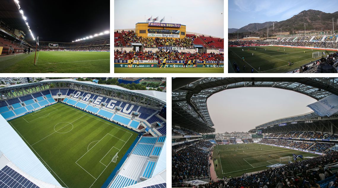 K리그 축구전용구장