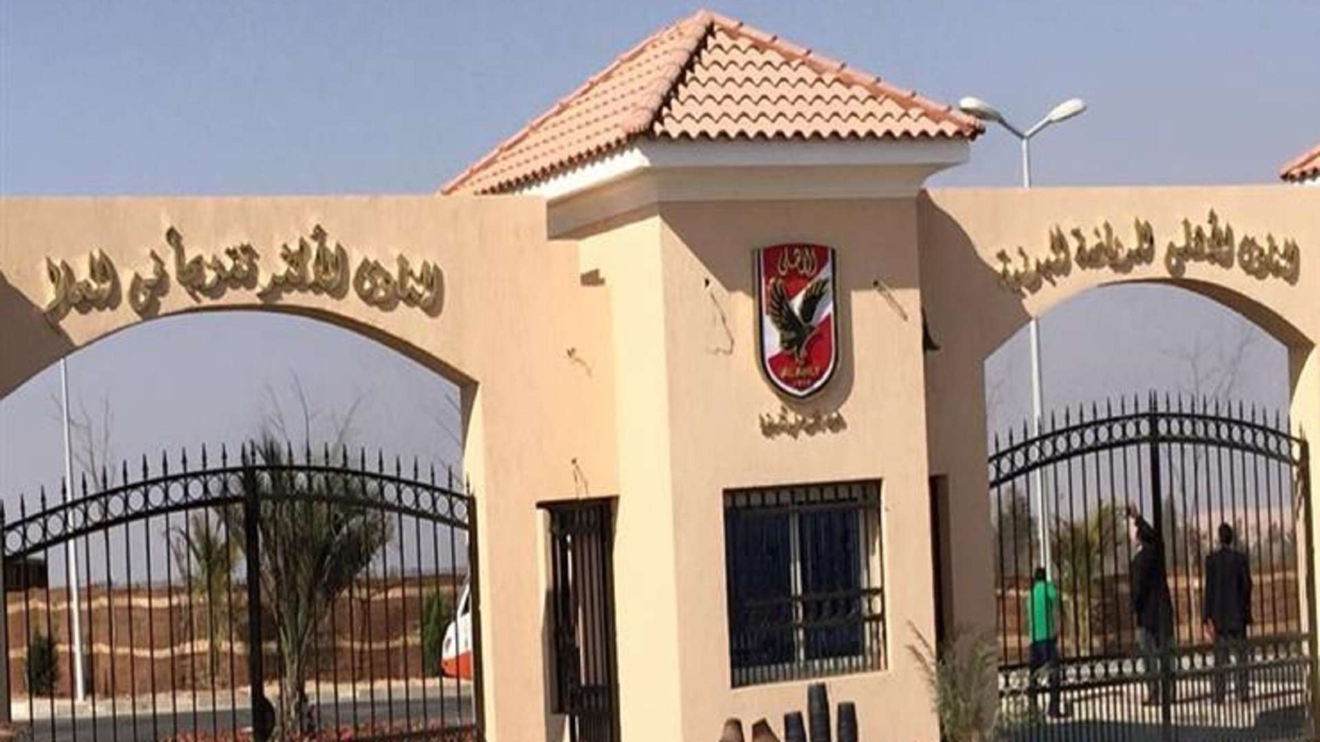 الأهلي فرع الشيخ زايد