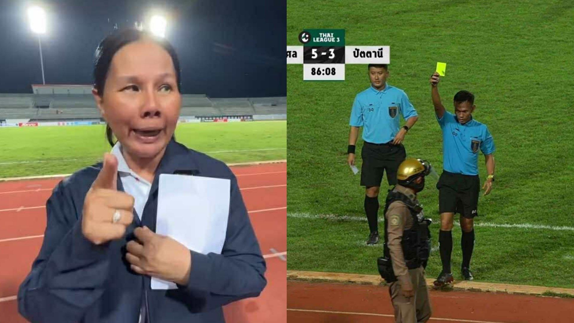 ราษีไศล ยูไนเต็ด