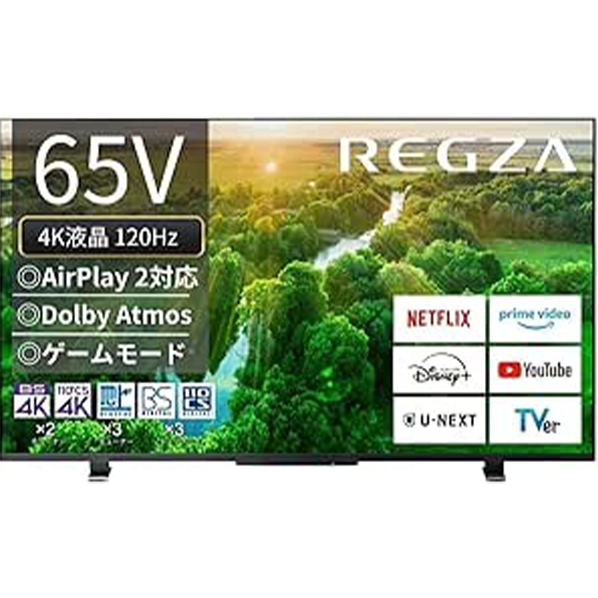 2-2 Amazon prime day TV 2025