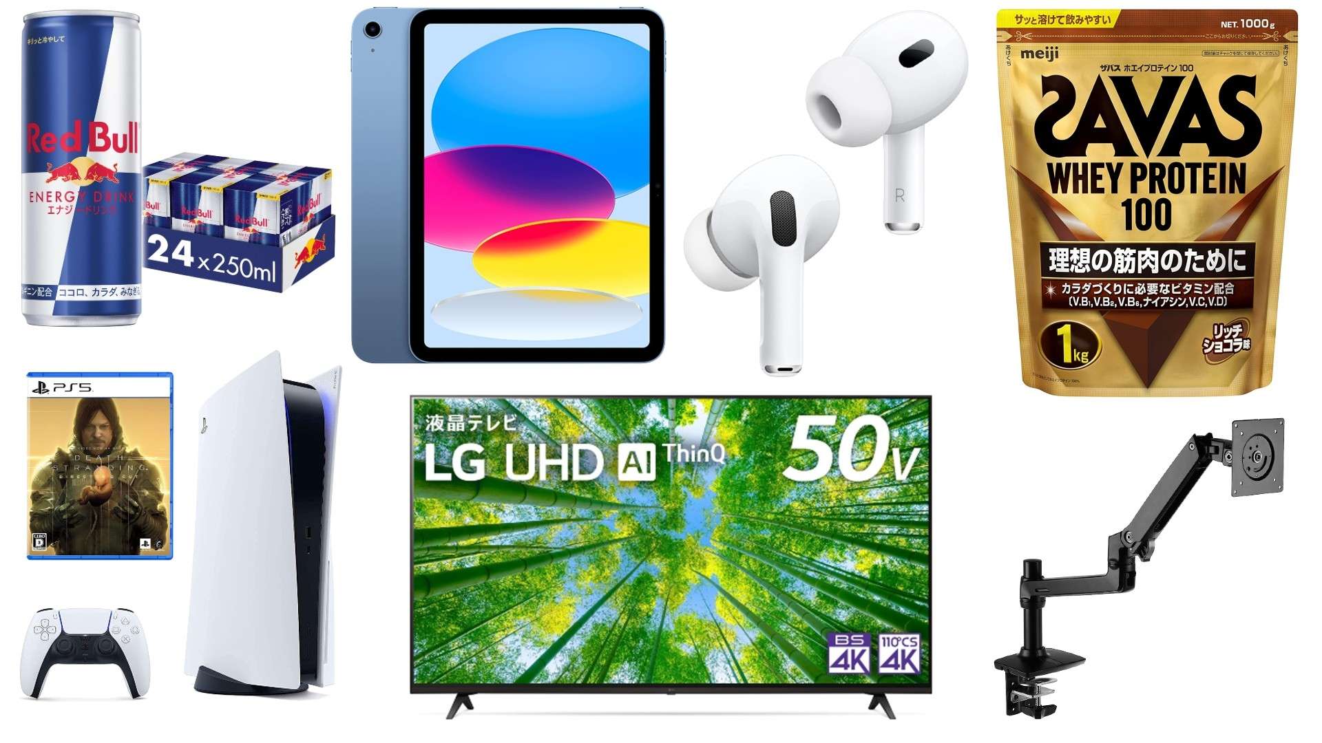 amazon prime day 2023 pick up sale