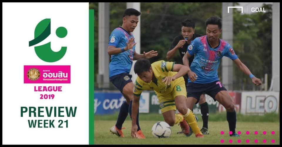โปรแกรม ออมสิน ลีก (T4) นัดที่ 21