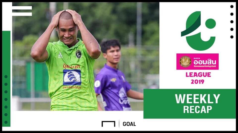 ออมสิน ลีก (T4) กลางสัปดาห์ที่ 27