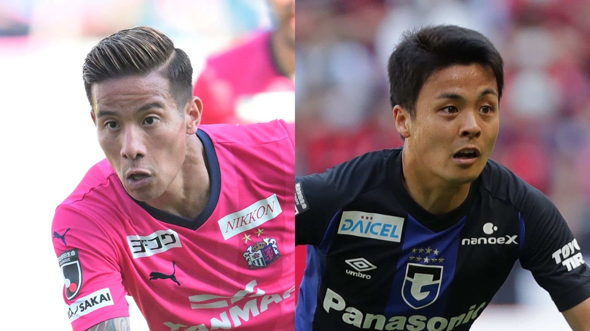 MP_Riku Matsuda_Cerezo Osaka vs Mitsuki Saito_Gamba Osaka