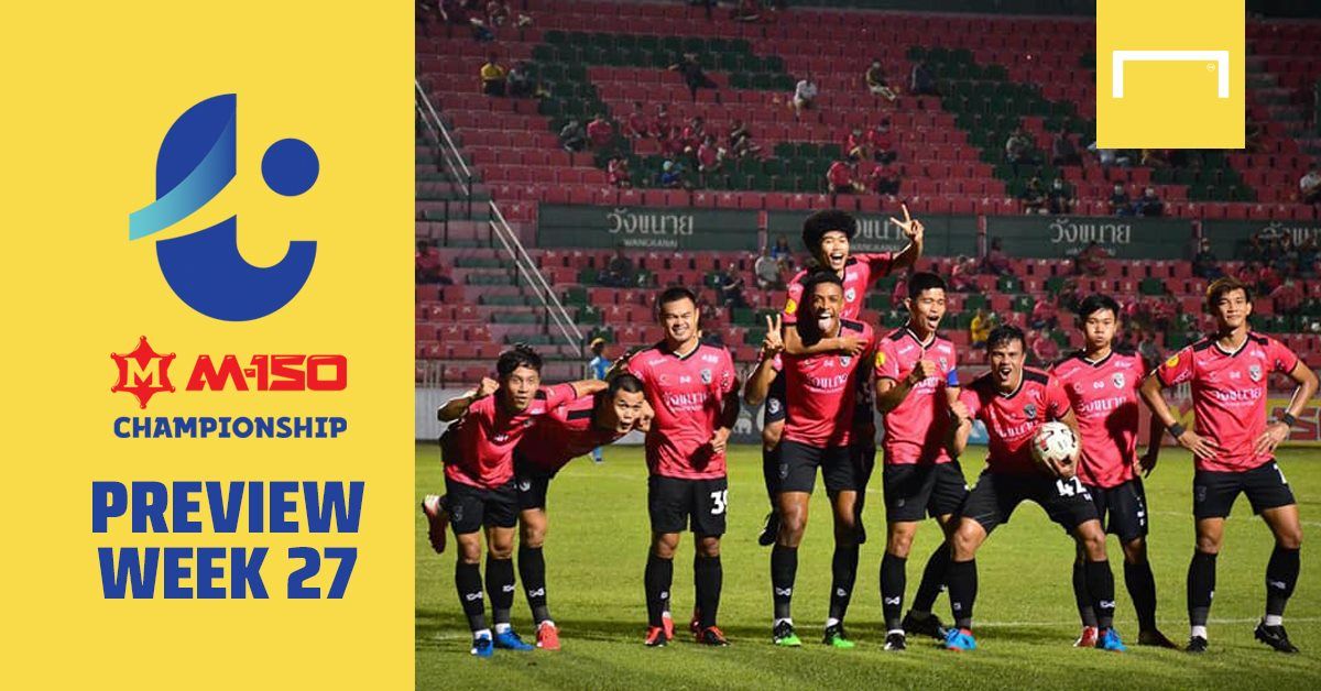 โปรแกรม M-150 แชมเปี้ยนชิพ นัดที่ 27