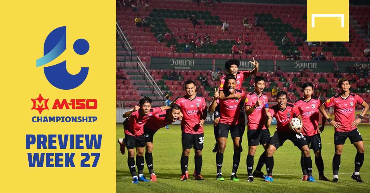 โปรแกรม M-150 แชมเปี้ยนชิพ นัดที่ 27