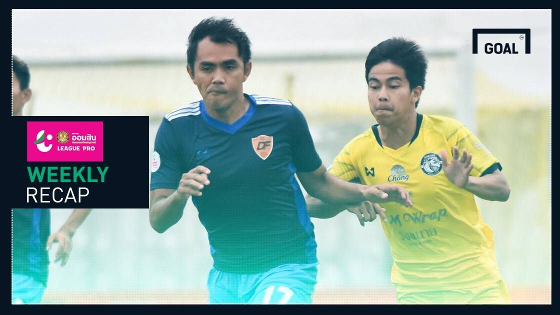 ผลการแข่งขันฟุตบอล ออมสิน ลีก โปร (T3) (7/4/2561)