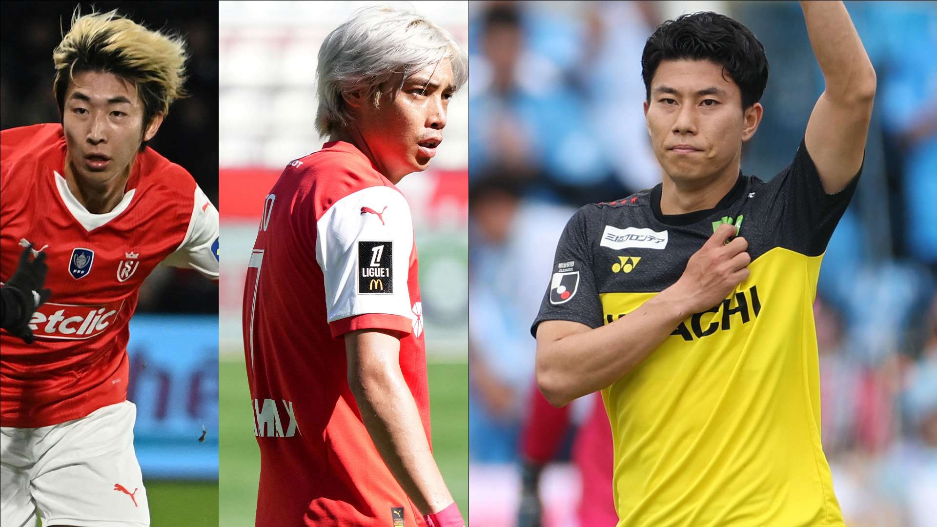 Stade de Reims Kashiwa