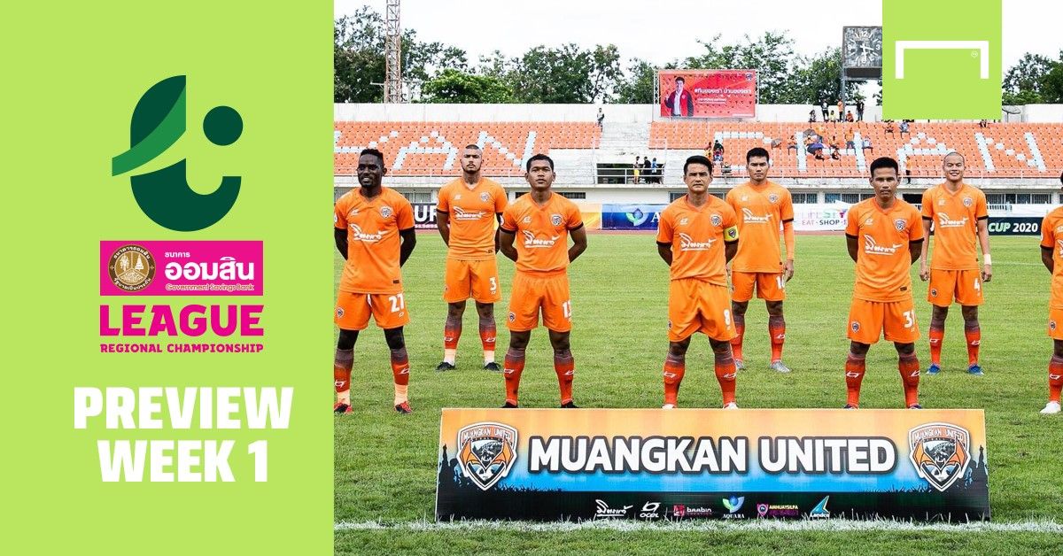 โปรแกรม ออมสินลีก รีเจินนัล แชมเปี้ยนชิพ (T3) นัดที่ 1 : ทอ.ดวลเดือด ทบ., เมืองกาญจน์เยือนปลาทู