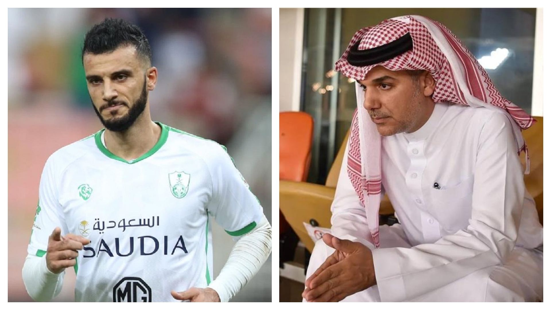 omar al somah - maged nefaie - ahli