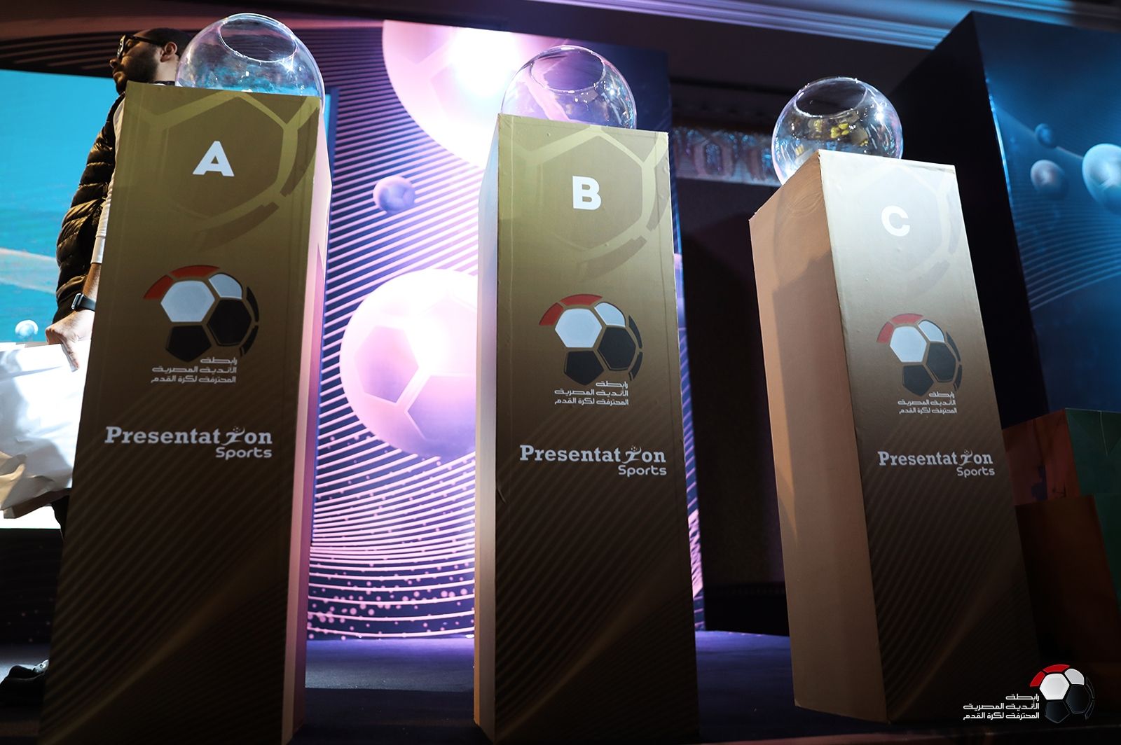 Egyptian League Cup Draw