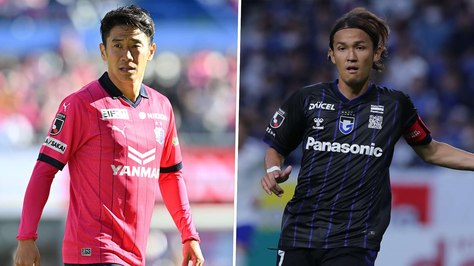 Cerezo Osaka Gamba Osaka