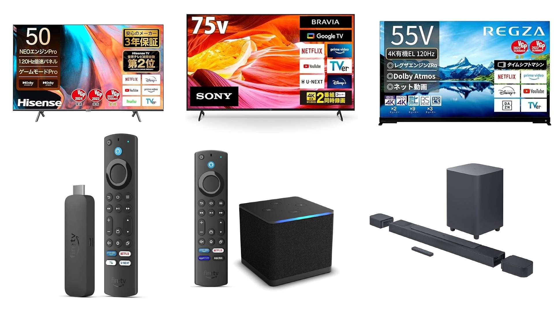 amazon prime day tv fire stick osusume