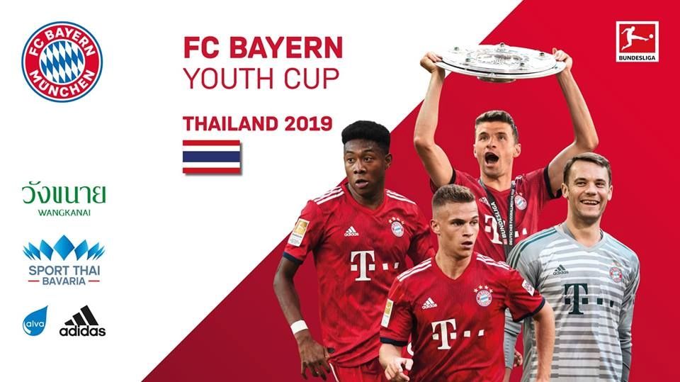 FC BAYERN YOUTH CUP Thailand