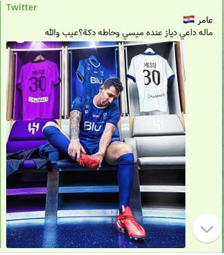 Hilal SPL GFX