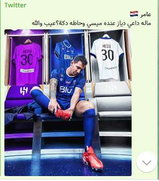 Hilal SPL GFX