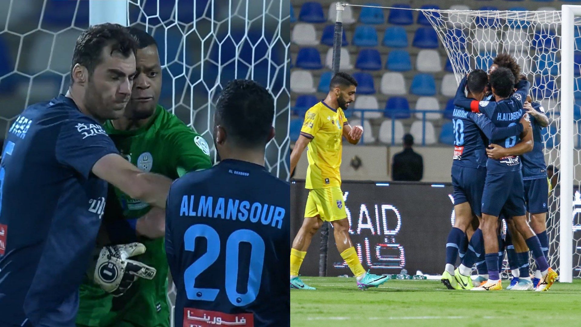 AL AKHDOUD - Hamad al masoor