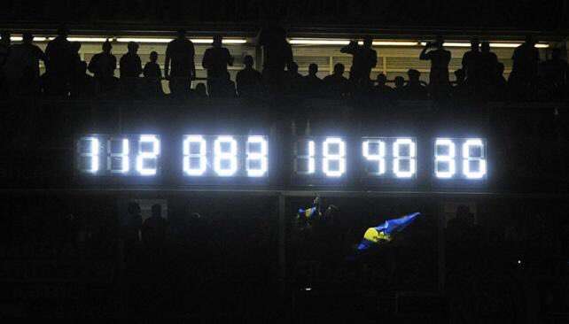 Reloj Boca Juniors Primera Division
