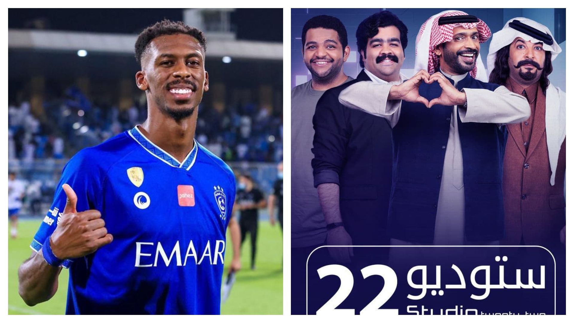 ستوديو 22 وكنو