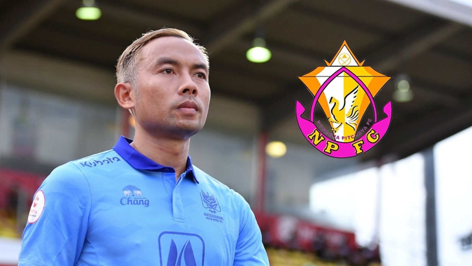 อภิวัฒน์ เพ็งประโคน