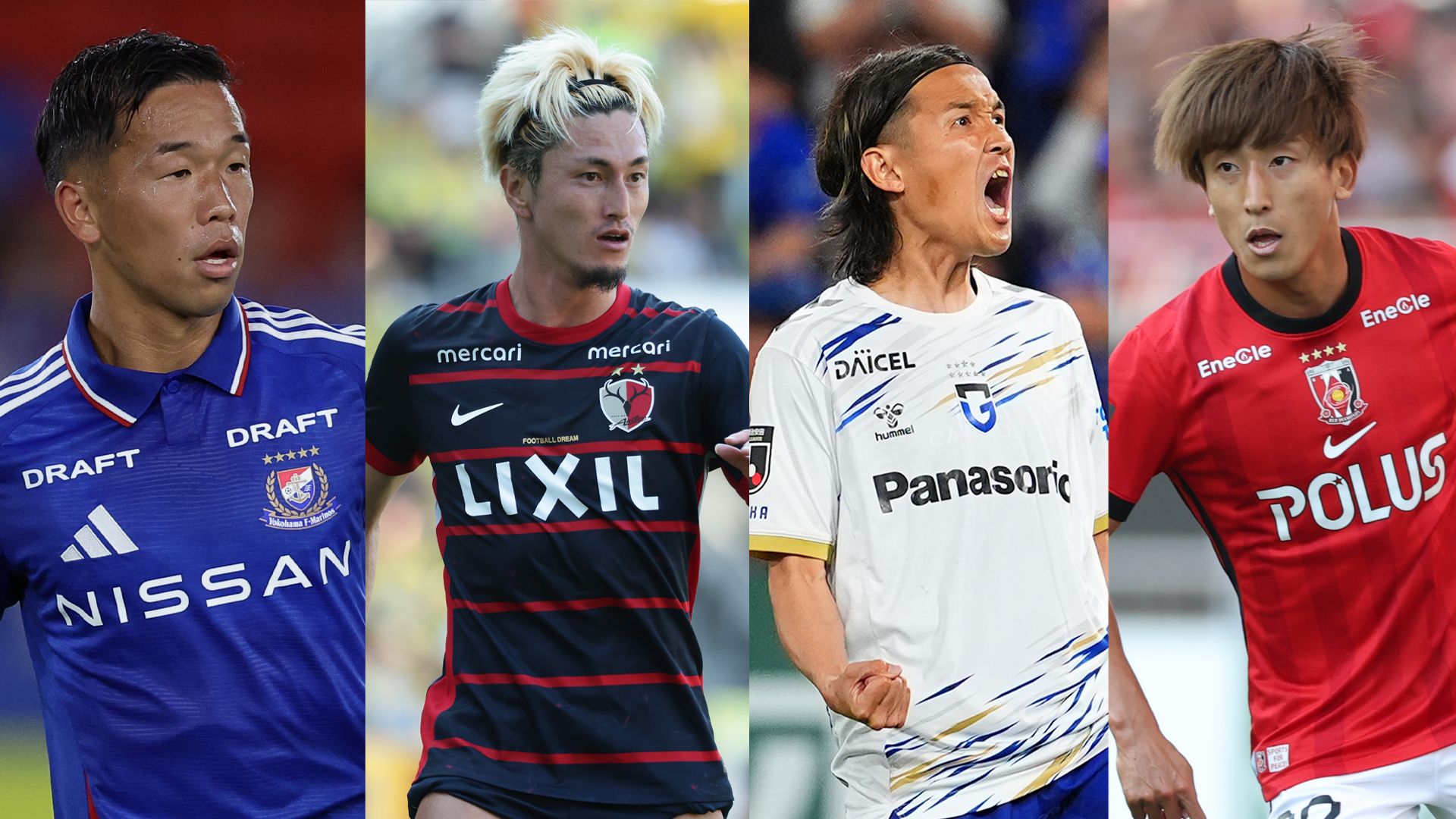 yokohama fmarinos kashima antlers gamba osaka urawa red diamonds