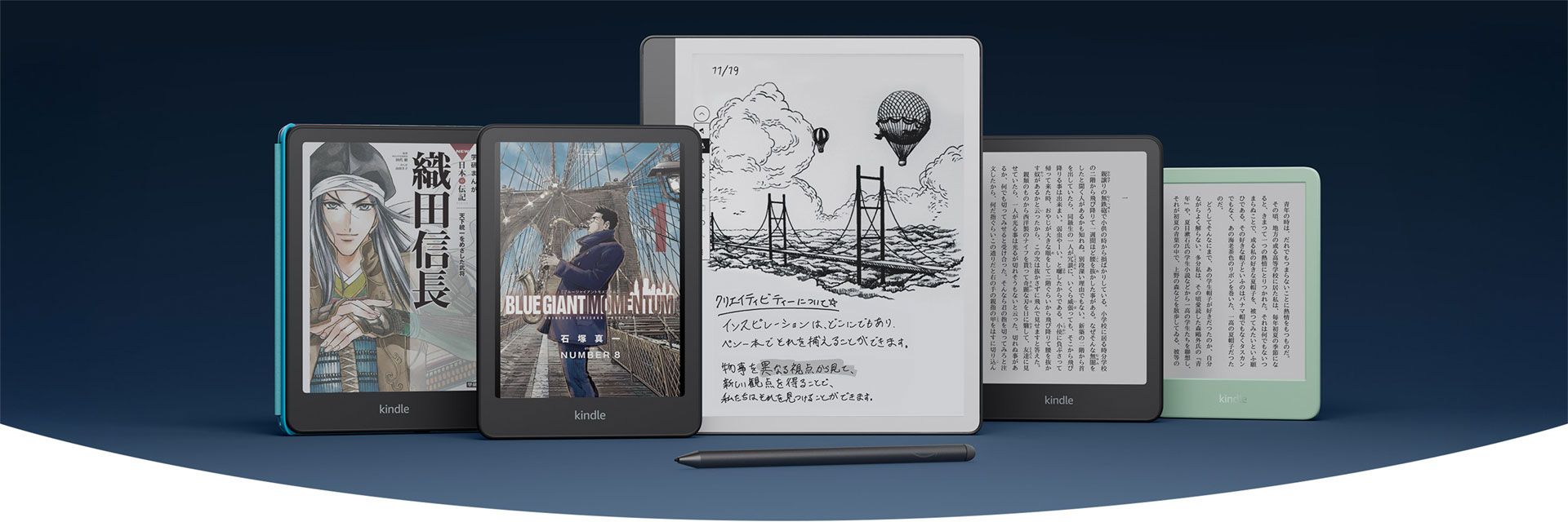 20251124_Amazon_Kindle