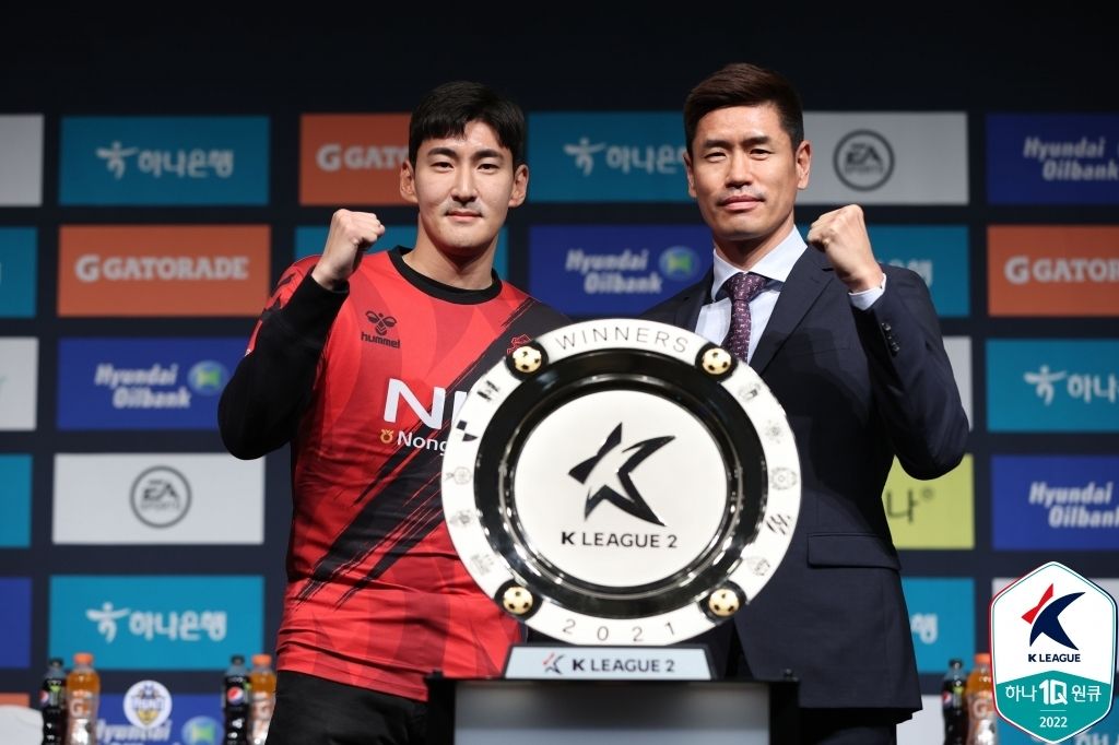 경남FC 설기현 김영찬