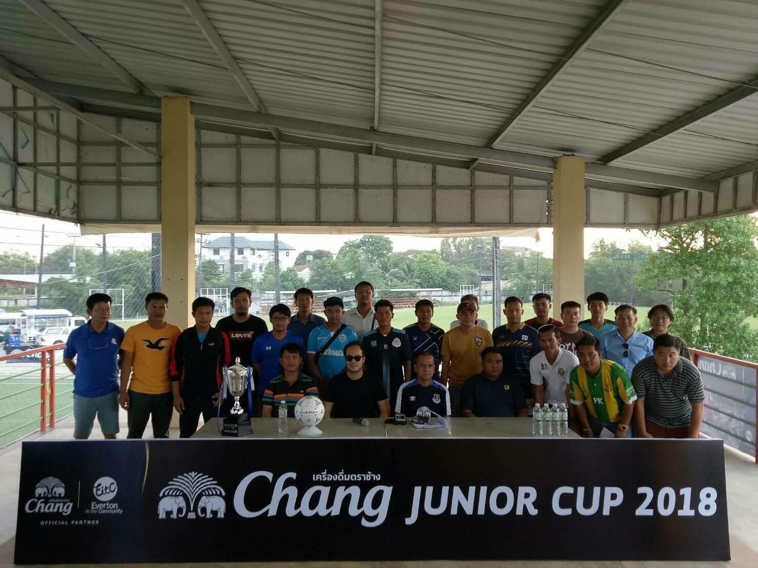 ช้าง จูเนียร์ คัพ 2018