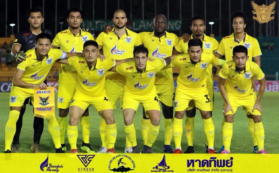 กระบี่ เอฟซี