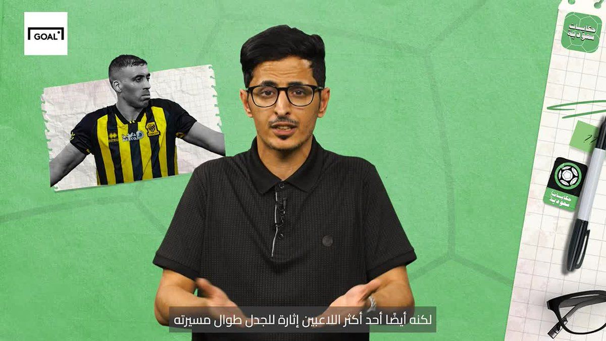 حكايات سعودية