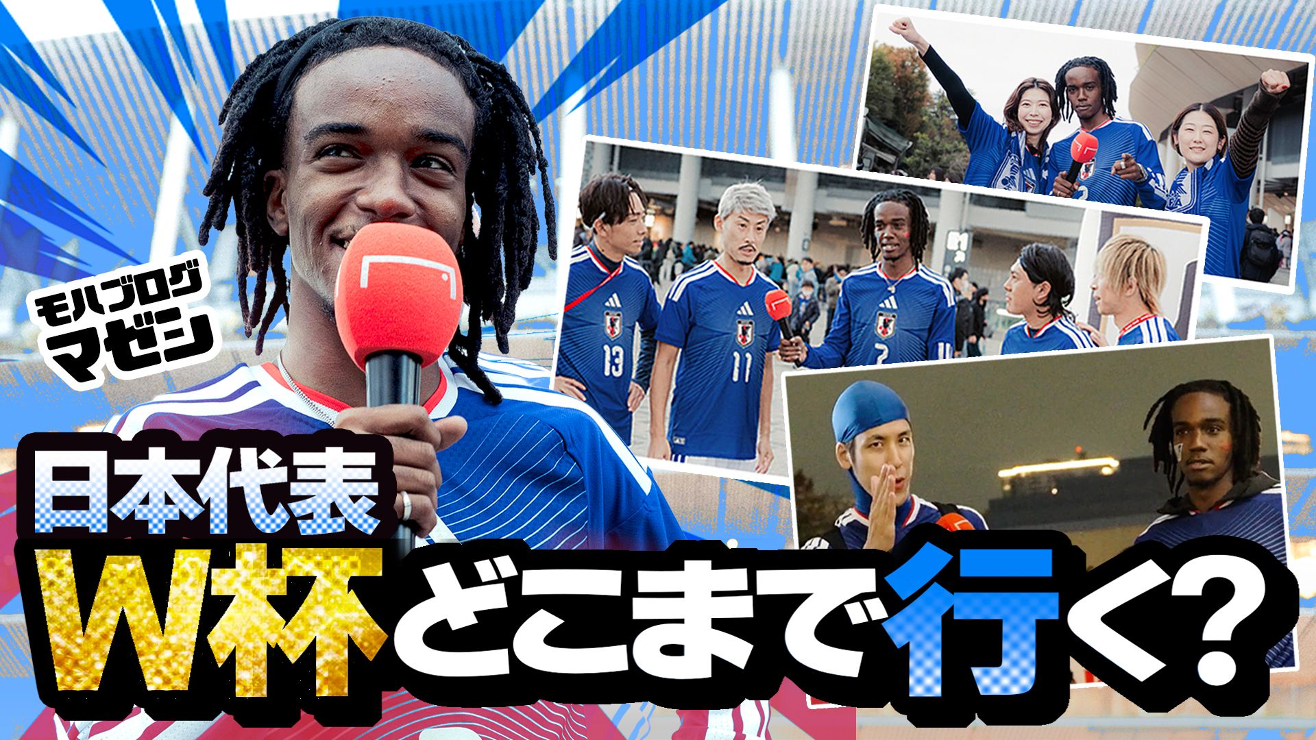 20251206-off -the-pitch-jnt