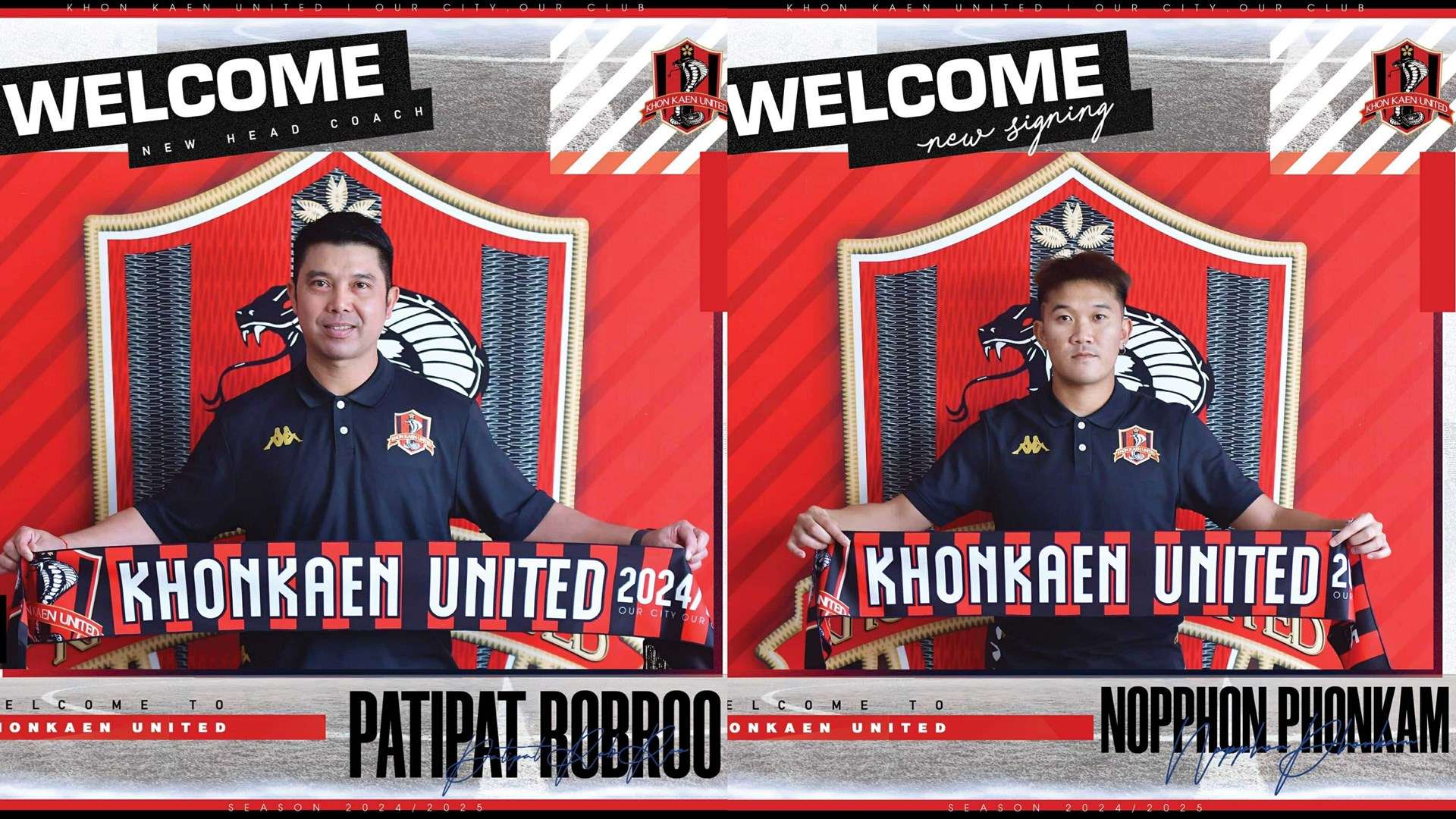 ปฏิภัทร รอบรู้ - นพพล พลคำ