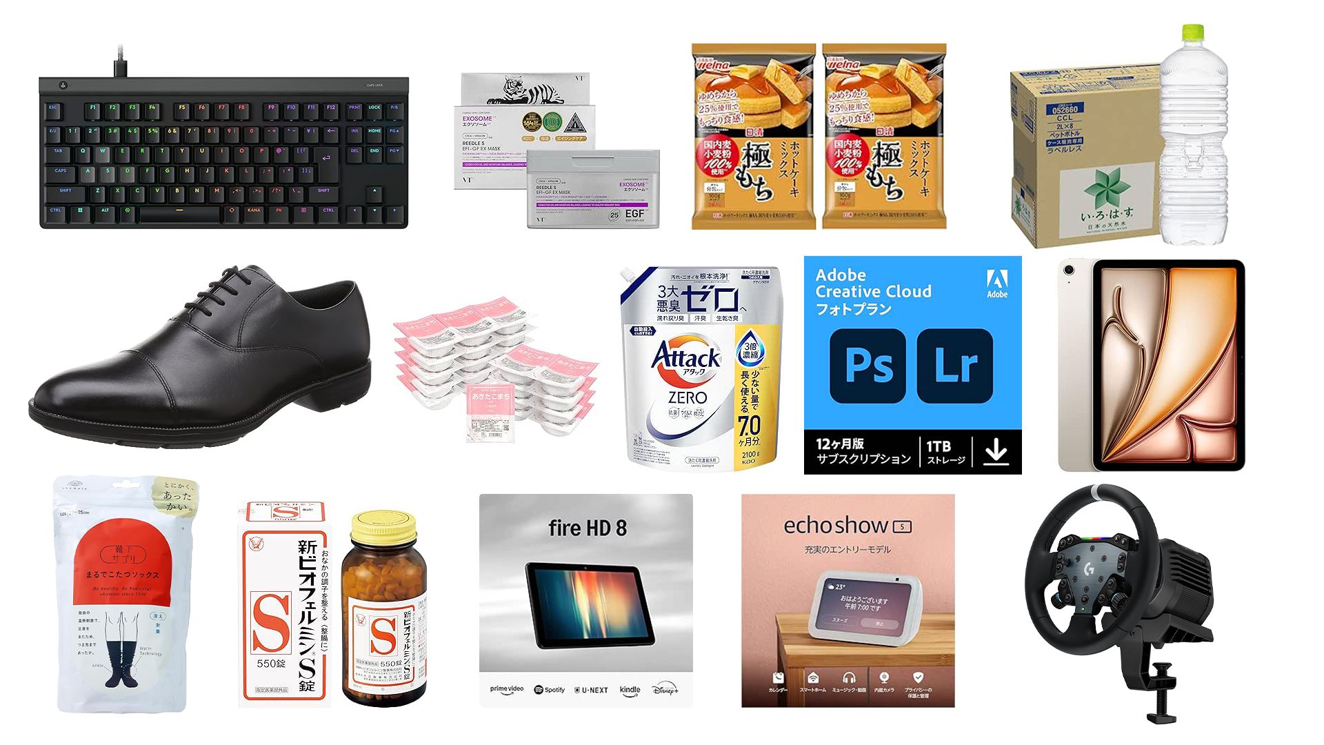 amazon blackfriday 2025