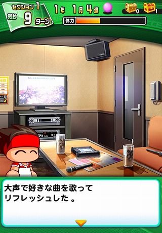 2017-07-31-pawasaka-takahashi-7