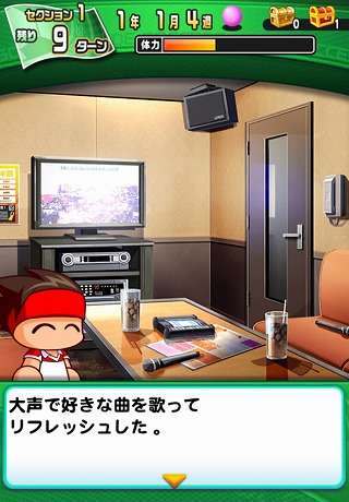 2017-07-31-pawasaka-takahashi-7