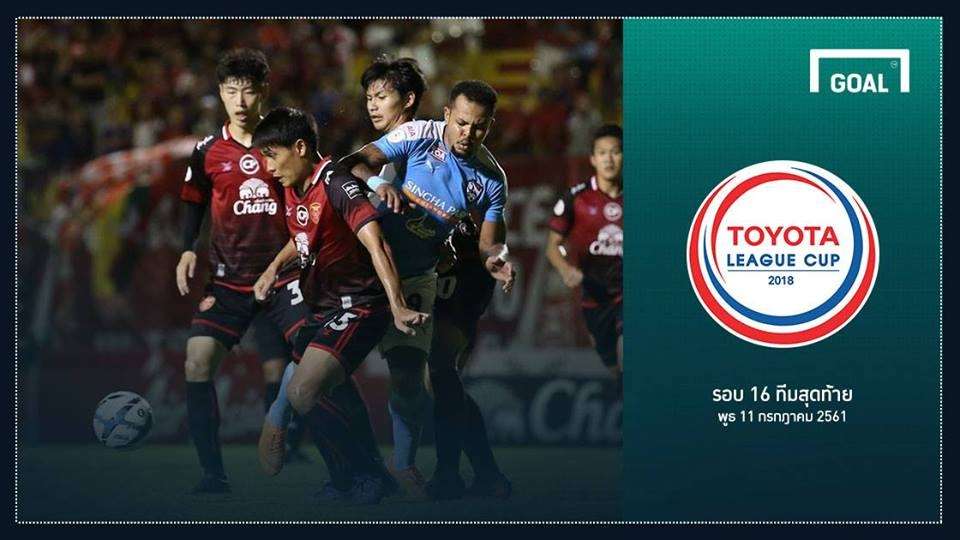 Toyota League Cup : เช็คโปรแกรมและช่องทางถ่ายทอดสด (รอบ16ทีม)
