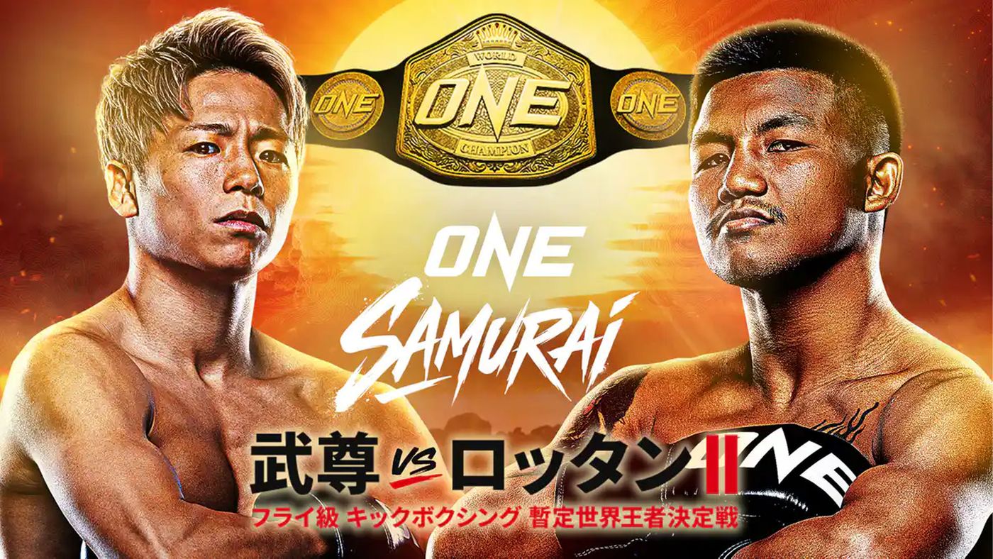 武尊vsロッタンの配信はPPV？試合をライブで見る方法は？ | Goal.com 日本
