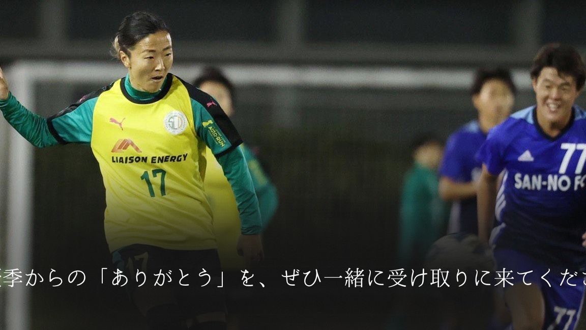 なでしこジャパン 大儀見優季選手サイン入りユニフォーム なでしこ