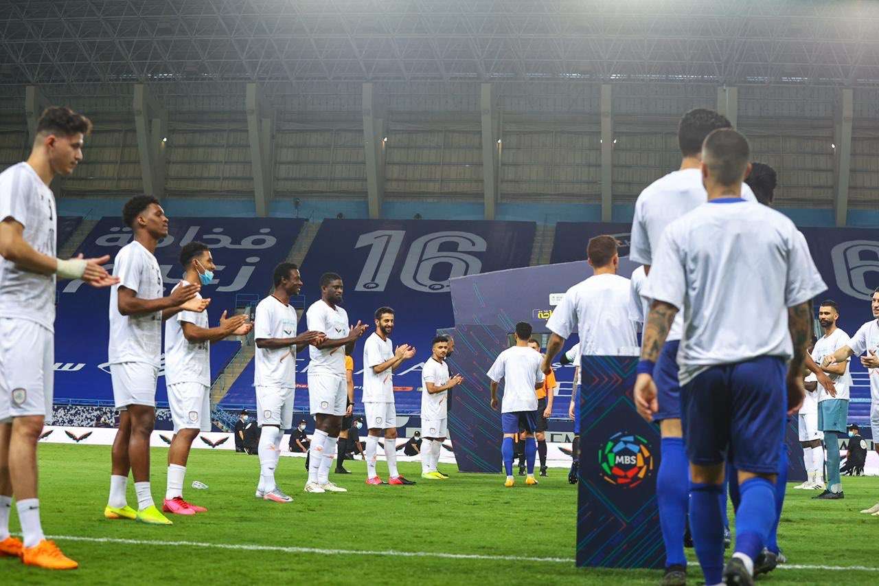 الهلال
