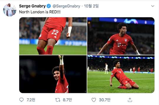 세르쥬 그나브리