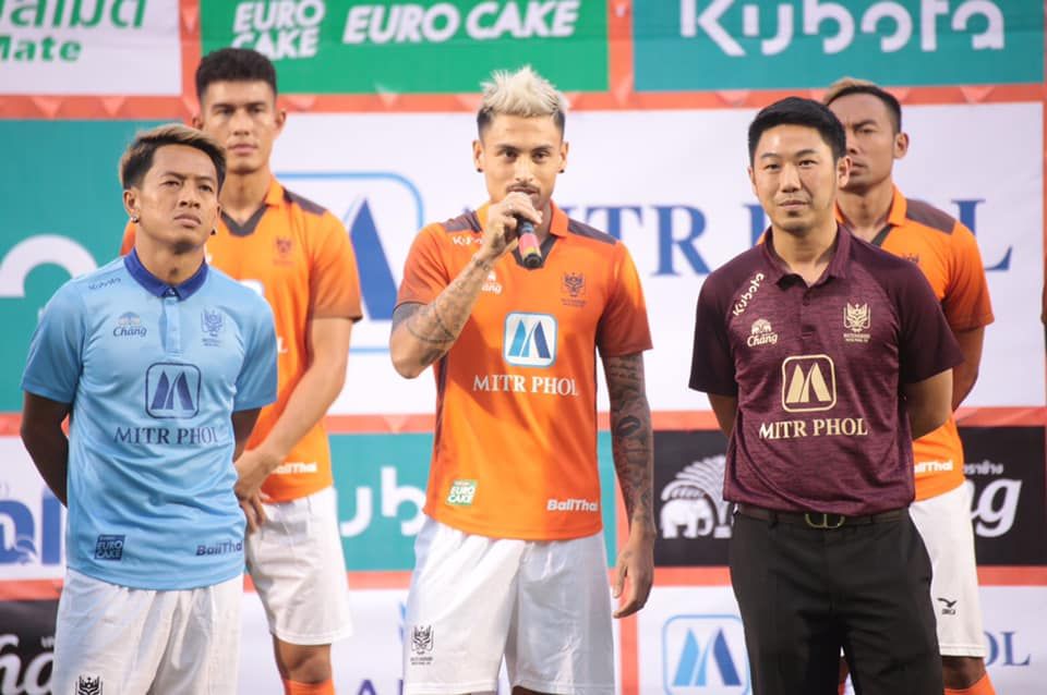 ราชบุรึ มิตรผล