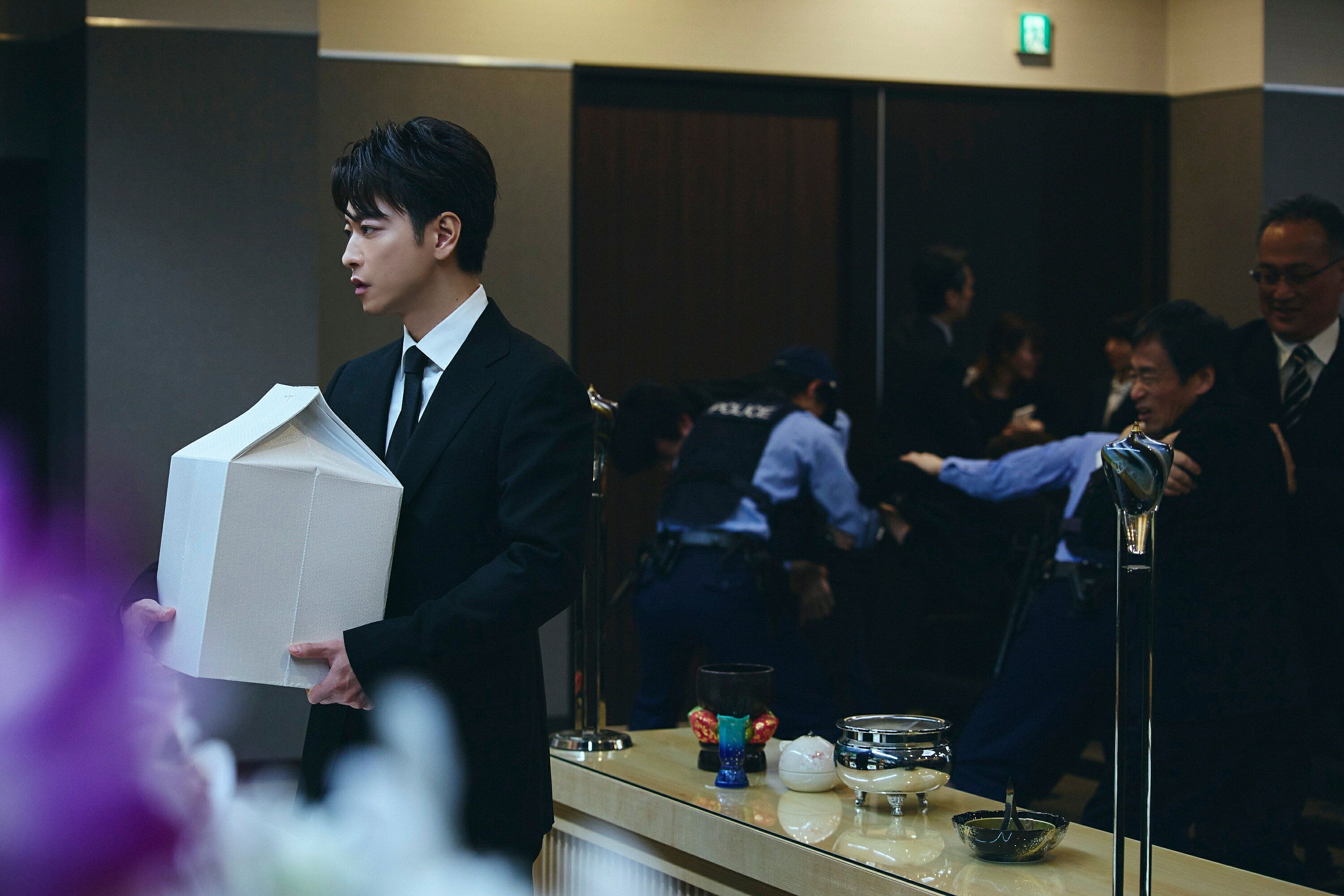 私の夫と結婚して第5話