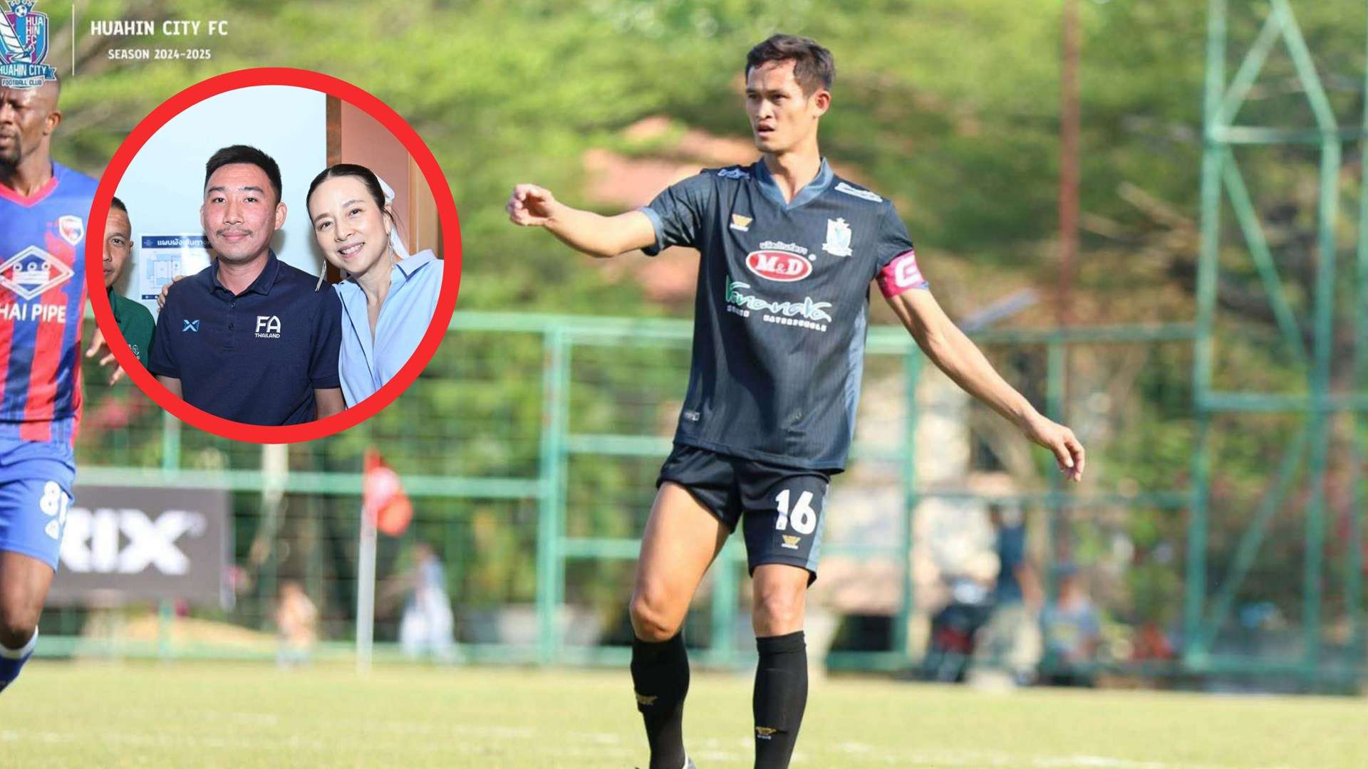 สงกรานต์ พวงน้อย