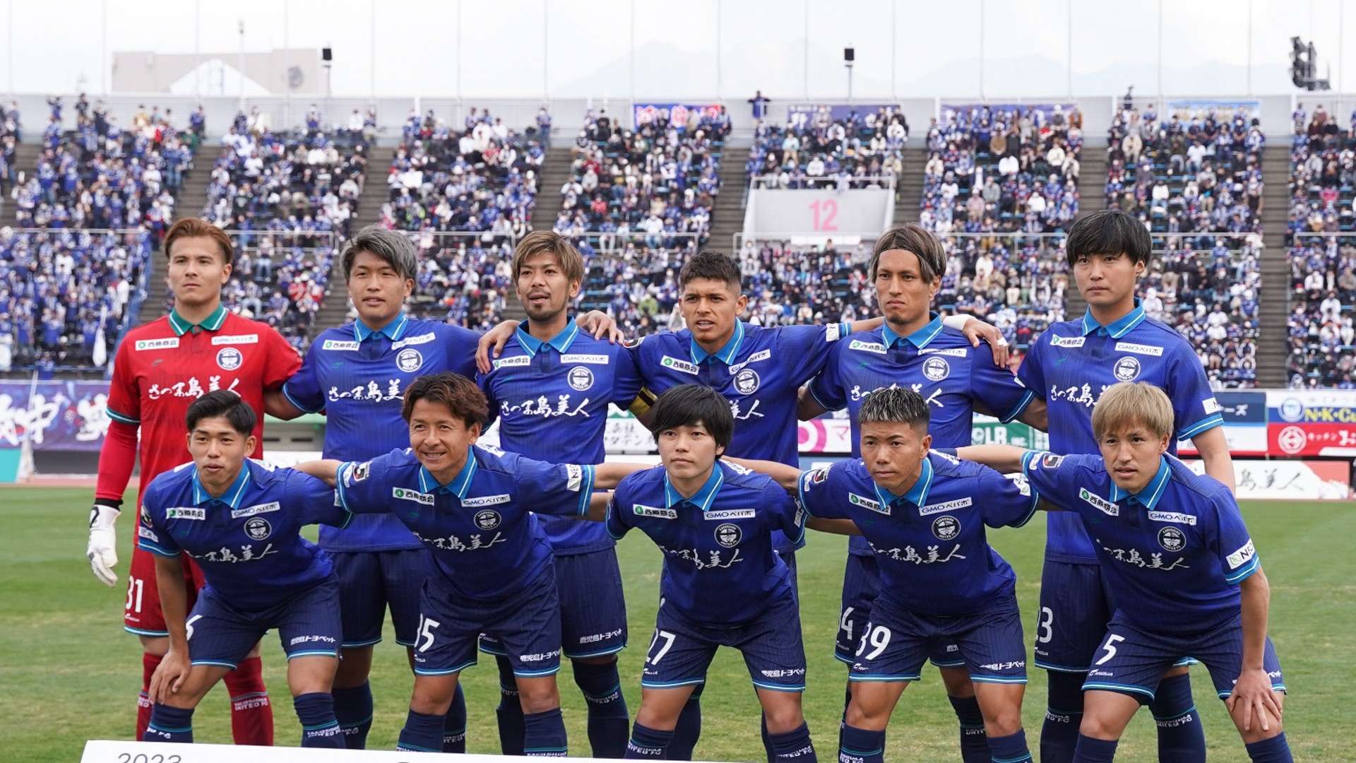 kagoshima-team photo-2023
