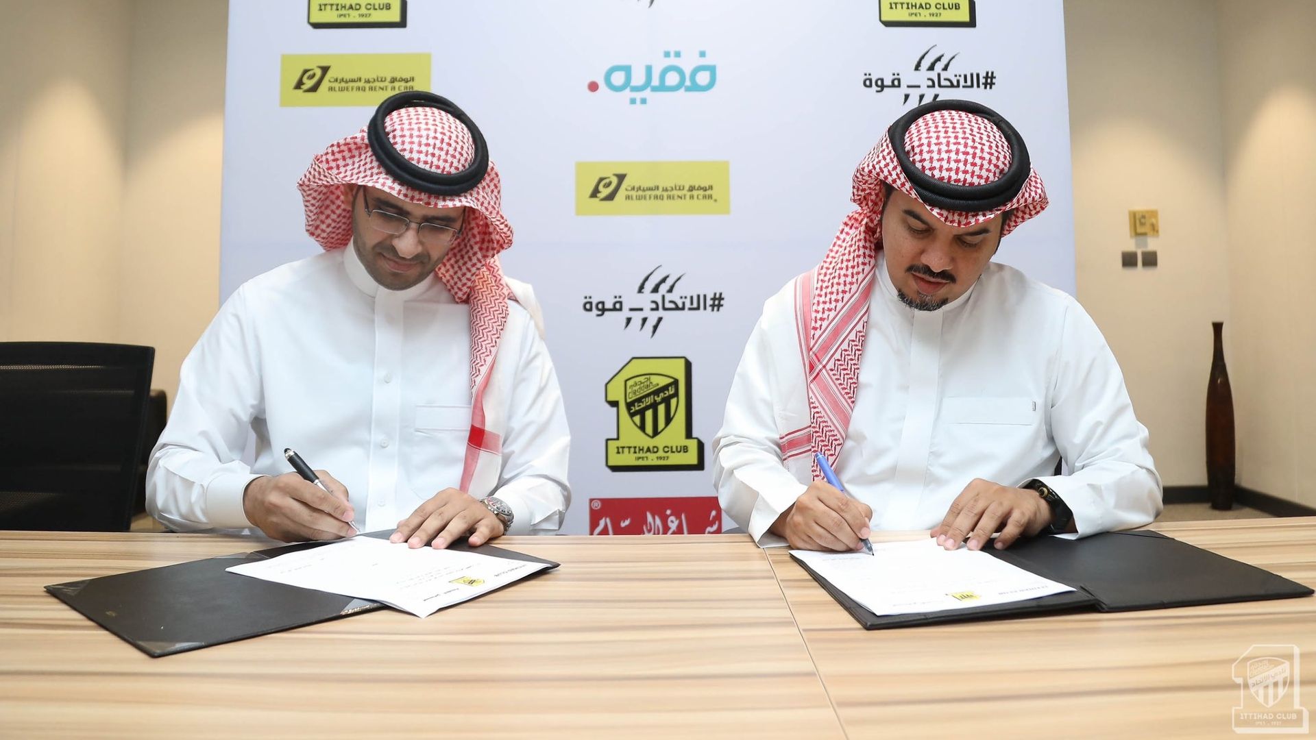 حمد الصنيع - ادعم ناديك